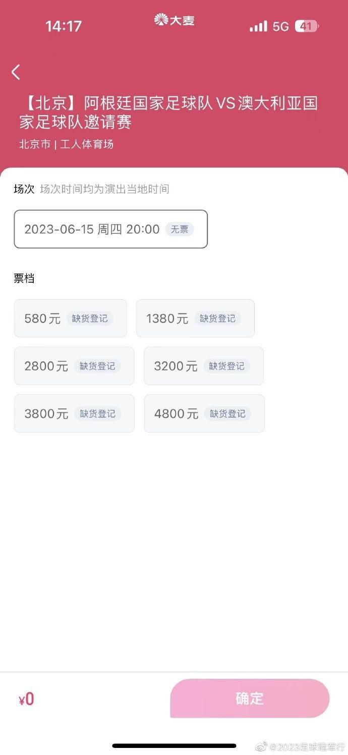 在这种情况下，罗马潜在的对手有加拉塔萨雷、朗斯、布拉加、本菲卡、费耶诺德、伯尔尼年轻人和顿涅茨克矿工。